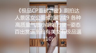 【新片速遞】&nbsp;&nbsp;4个妞的淫乱生活，皮肤比较黑的大哥草嘴，小妹穿着假鸡巴内裤草穴，舔着嫩逼还让骚逼口交，淫乱互草玩奶子[762MB/MP4/01:06:40]