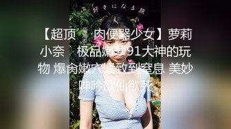 长途大巴到饭店吃饭来了一群憋了很久的美女少妇来嘘嘘3