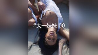 SWAG 親民女神 已上線 無碼慰慰篇