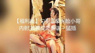 STP17682 高价约炮高颜值东北口音苗条外围女故意把套弄掉内射人家逼里被索赔2000元