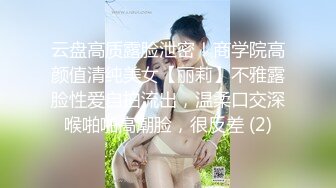 国产AV 乐播传媒 LB014 女帝与路飞的午餐大战时光