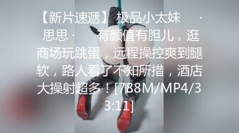 绿帽老公带淫妻体验初潮