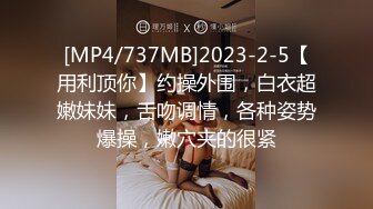 台湾SWAG 女主播嫚嫚daisybaby參加av試鏡和製作人打炮無套口爆