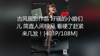 商场女厕近距离偷窥高跟丝袜美女的小肥鲍