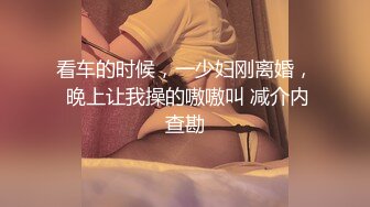 【极品女神❤️反差泄密】推特网红巨乳反差母狗【咩咩】解锁私拍~裸舞露出滴蜡SM调教紫薇阴道放冰块在肏属实太猛了