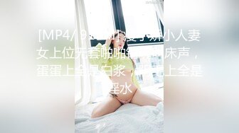 Al—鞠婧祎 医生为学生做爱服务