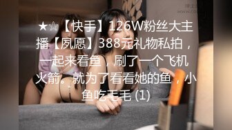 放暑假的小母狗终于可以肆无忌惮的啪啪了✅被金主爸爸包养 戴上项圈狗链调教，年轻就是好