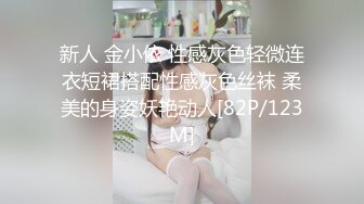 [MP4]STP32325 高难度裸体瑜伽【瑜伽教练永嘉】，力与美的结合，这一看就是专业人士，体态极佳，给你不一样的独特视角 VIP0600