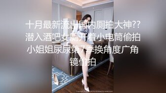 小仙女姐姐可御姐可萝莉顶级女神〖姜兔兔〗你的女神我的母狗~小母狗越是被羞辱越喜欢，被大鸡巴爸爸顶穿 (3)