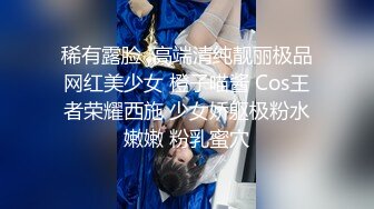 B站网红coser“若若不男”的另一面～清纯可爱的面庞 骚逼却早已黝黑！