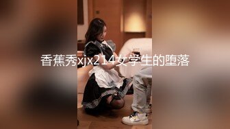 JIVD《安娜贝干》婕咪＋妙妙＋咪雅＋裘伊用纯爱爱来打破诅咒，突破一小时最长剧情