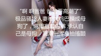 嫂子的小秘密 ??家里经济困难下海到洗浴桑拿会所兼职做女技师出卖肉体