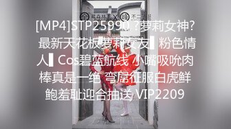 【铂金级❤️推荐】抖音反差女神〖Peach〗大尺度性爱私拍流出 S极品身材淫荡3P啪啪乱操 高清私拍99P 高清720P版