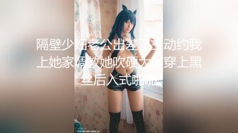 苗条小美女JK短裙上门援交 后入猛操拔套内射