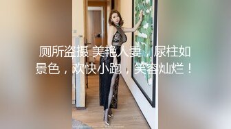 新人 小薯条 性感红色古装 性感诱人白色丝袜 面容清秀身材苗条多姿[82P/191M]