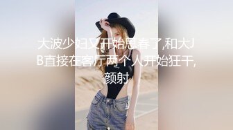 这是真正的深喉一般女人做不到