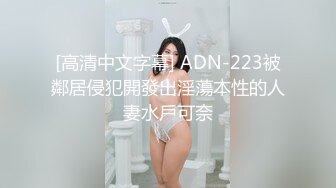 班花小女神：妹妹的逼逼好痒啊，爸爸，快点用力操我，大战小骚货！