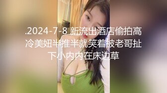 重金定制，快手已永久封停18万粉丰腴大胸反差骚女【欣妹妹】全裸骚舞、抖奶、顶胯各种高潮脸无水完整全套 (5)