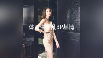 [MP4]颜值区网红极品女神！难得小秀一波！衬衣包臀裙OL风，撩下内衣露奶，大肥臀拉扯内裤骚的很