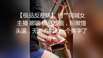 萝莉美眉 好爽爸爸 还要爸爸用力好受要去了 婴儿肥身材 稀毛一线天 足交口交 被小哥哥猛力输出