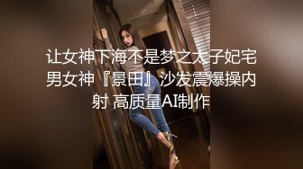 护士母狗淫水泛滥~无毛白虎，酒店被壮汉推到啪啪