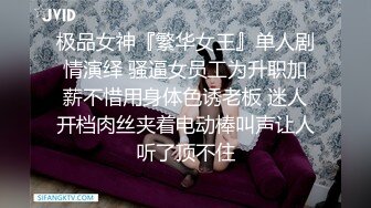 【极品稀缺 破解摄像头】JK风小姐姐更衣间拿手机自拍 多角度偷拍