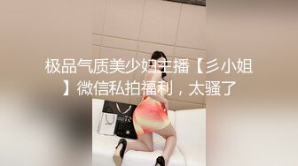 用道具激情的帮长发美女挖逼