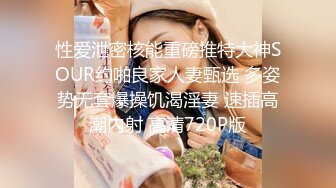 性视界xsjky115时尚博主女网红的潜规则