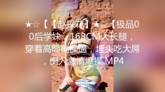 [MP4/ 480M] 身材很棒的苗条眼镜美少妇，道具一自慰就呻吟不止，趴下给老公，技术好很会吃，深喉怼嘴