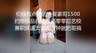 重磅精品福利 韩国顶级情色女神 Elle Lee 推特OF付费合集 亚裔漂亮小姐姐被国外猛男大鸡巴狂