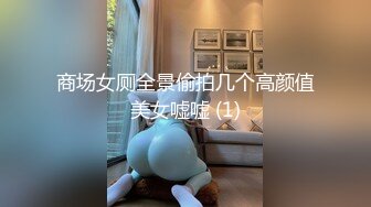 黑丝模特女友