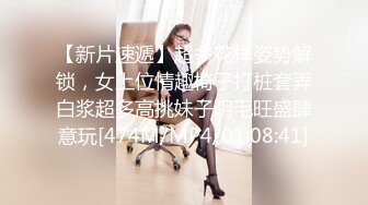 美女在楼梯间的诱惑