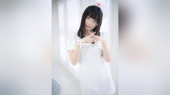 FSOG-029.粉色情人.肛塞萝莉全自动采精.扣扣传媒x91Fans