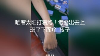 [MP4/ 395M]&nbsp;&nbsp;哥只是一个传说，漂亮清纯美女相伴，一对大白兔惹人爱，舔菊花被插逼，精彩香艳刺激