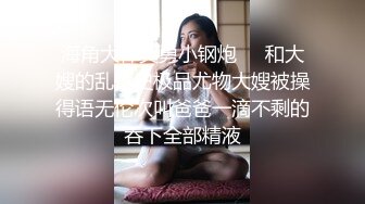 甜美容颜苗条性感妹子 修身牛仔裤紧绷大长腿真是极品，大力分开美腿啪啪