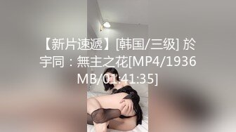 ?91制片厂? 91KCM059 意外捡到醉酒少女 妍儿