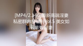 [MP4/644M]8/10最新 童颜巨乳百年一遇白虎穴一样的清纯道具大秀VIP1196