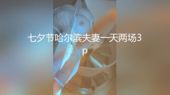 《百度云泄密》清纯少妇被绿帽老公下药迷翻找单男来干自己在旁边拍 (4)