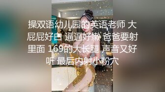 [MP4/ 534M]&nbsp;&nbsp;粉逼骚骚美女花样多用绳子绑住奶子，开档丝袜特写跳蛋震动，翘起屁股手指带刺套插入