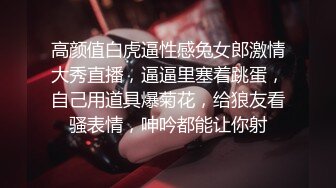 [MP4]《婕咪宝宝 纯白闺蜜裸身情欲解禁》原音收录极致诱惑