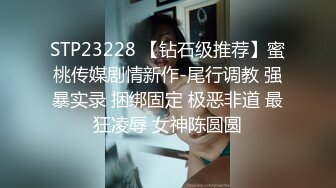 麻豆传媒 MCY0072 网上约炮乱伦亲表妹 管明美