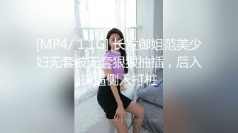 [MP4/ 1.63G]&nbsp;&nbsp;猥琐头套男大战巨乳老婆，吊钟奶子女上位超诱惑，无套多角度操逼内射