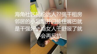 海角社区泡良达人隔壁老王 把玩哥们儿的前妻绿色情趣内衣高跟逼逼粉嫩