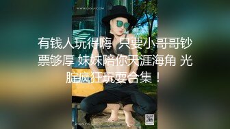 九头身一线天白虎嫩逼，网红脸夜店女王 福利私拍②，各种发骚户外露出大道具紫薇，诱惑十足，满满撸点 (3)