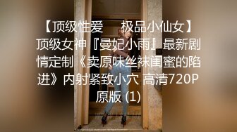 【新片速遞】 伪娘贴贴 啊啊顶到我前列腺了 我操的厉害吧 逼是不是很紧 上位骑乘猛打桩 超大牛子甩不停 是一场酣畅淋漓的战斗 [207MB/MP4/04:40]