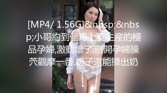 [MP4/ 895M] 邪恶的房东 卫生间暗藏摄像头 偷窥打工妹洗澡