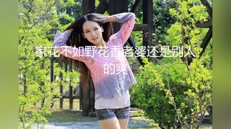 [MP4]短发人妻骚熟女，苗条身材大长腿，胖子就好这口，扛起双腿沙发操的吱吱响，骚女搞舒服了