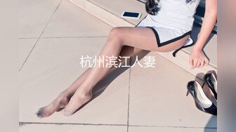 [MP4/ 164M] 清纯尤物小美女~被捆绑滴蜡灌药，彻底爽疯了，没有形象了！