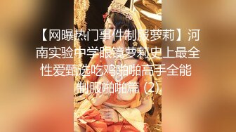 【极品白虎❤️女神】锅锅酱✿ 爆乳白丝女神Lolita发情时刻 一线天美鲍水超多 裹茎湿淋淋 律动抽刺享用美妙内射