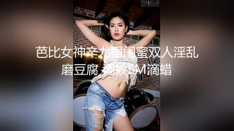 男女通用拿捏神器，一口气插到底